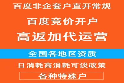 旅游景点如何通过SEM推广吸引游客
